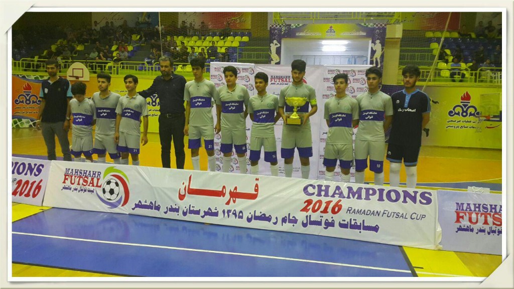 استقلال نوین ماهشهر