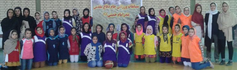 بسکتبال بندرامام خمینی(ره)
